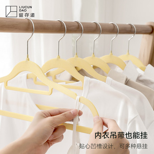留存道整理师推荐植绒防滑衣架环保透光干湿两用超挂衣撑