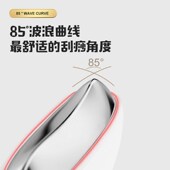 冷热微电流仪器振动红刮痧仪美颈仪提拉紧致按摩