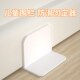 柜子固定防倒器免打书架防晃动加固支架家具橱柜防攀爬倾倒卡扣