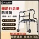 老老床上身辅助器厕所扶手老身器护栏床边助行
