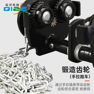 手拉跑车工字钢轨道滑轮手动行走单轨小车行车手推车