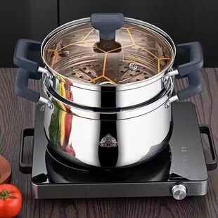 海发尝相忆蒸汤锅新款三层钢汤锅蒸锅一体成型加厚煮汤