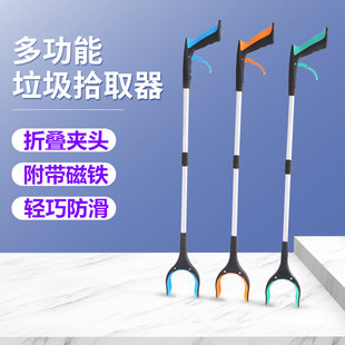 款垃圾夹拾物器垃圾钳取物器取物夹长夹家用夹子垃圾捡拾器