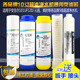 蓝珍珠五级超净水器寸通用软化除垢适用J