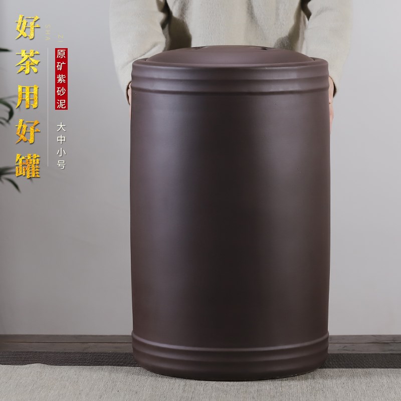 新款竹节老紫泥素面紫砂茶叶罐大中小号散茶密封储V存六堡茶缸定