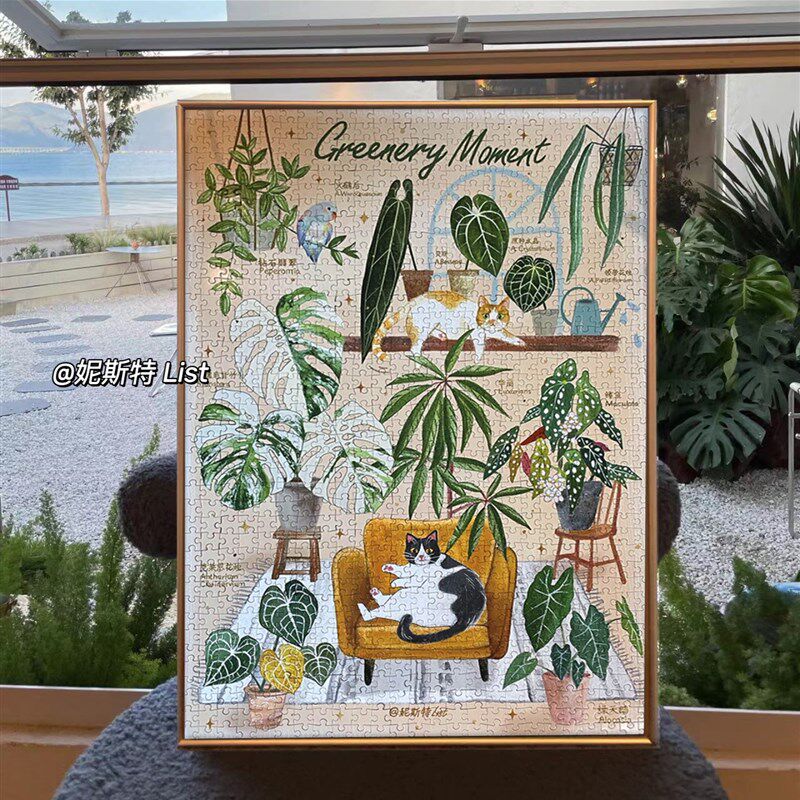 高端拼图1000片成人 植物咖啡海洋插画潮玩小众W带相框 国潮