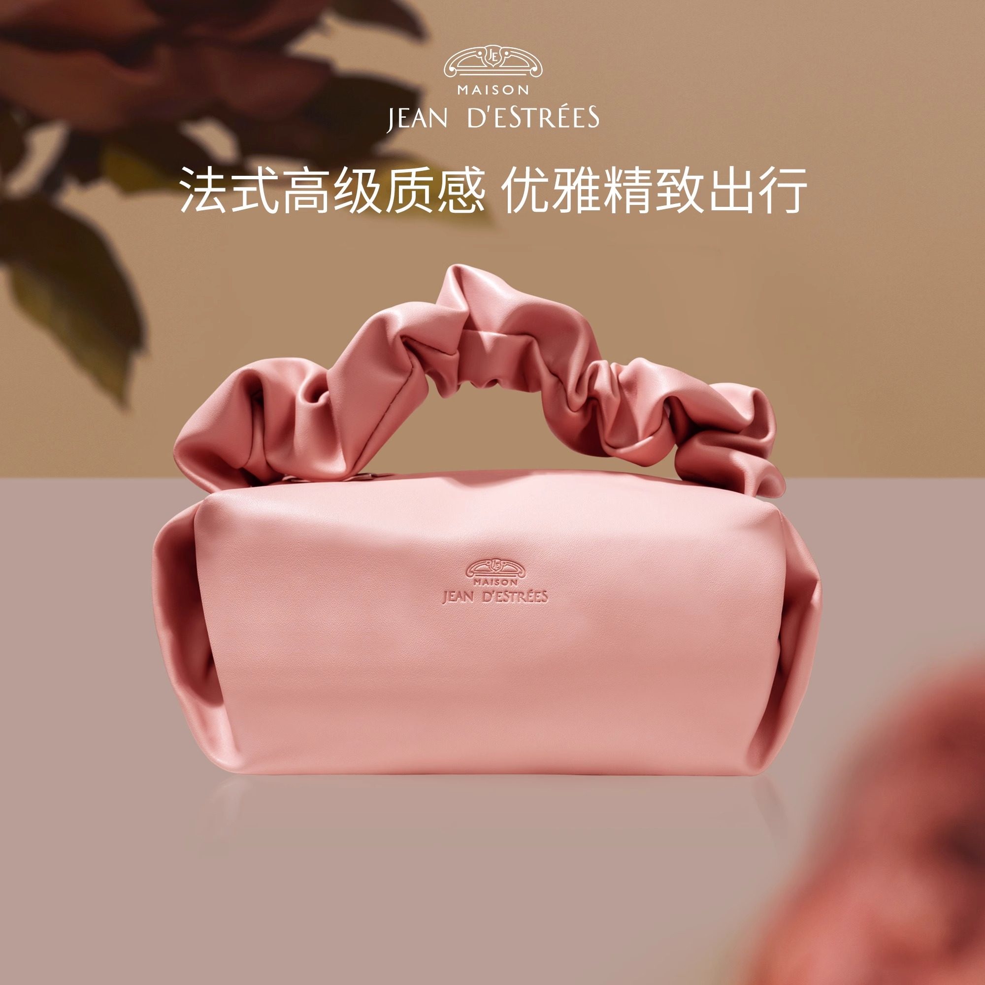 让缇丝云朵化妆包女法式皮革质感旅行H随身携带网红化妆品收纳包