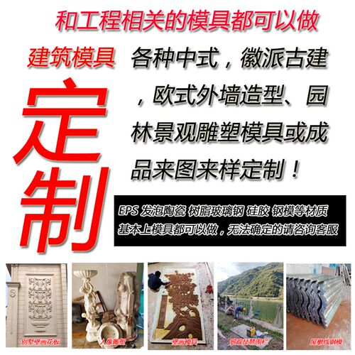 定制中欧式水g泥GRC构件罗马柱模具浮雕壁画花板人动物钢模铁模型