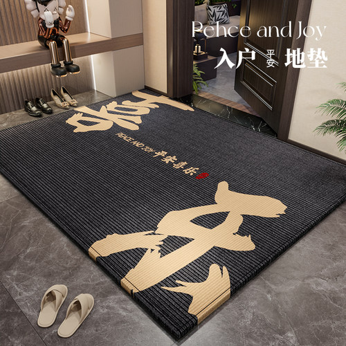 2024新款f入户门地垫可裁剪进门玄关地毯门外除尘防滑耐脏脚垫子