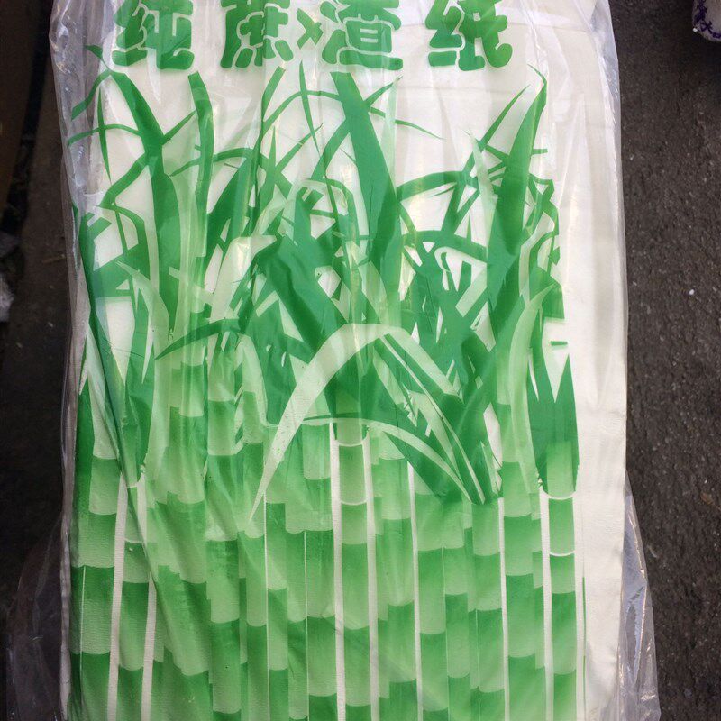 好质量广西甘蔗纸 柔软洁白 整件足量H10斤包邮厕所擦烘台搞卫生
