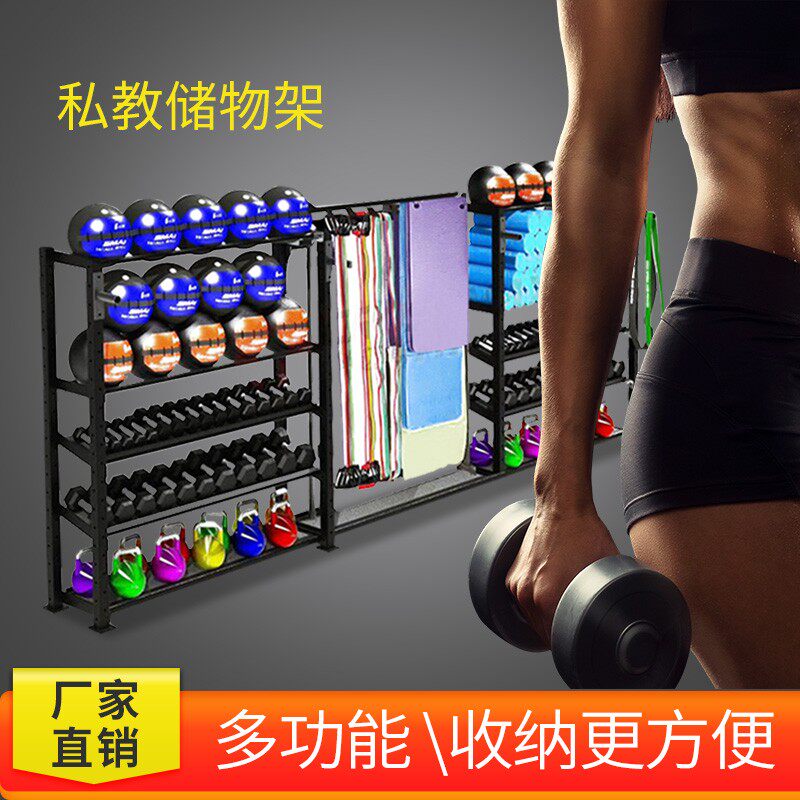 健身房私教储物架小器械工具收纳架瑜伽球壶铃药X球杠铃片哑铃