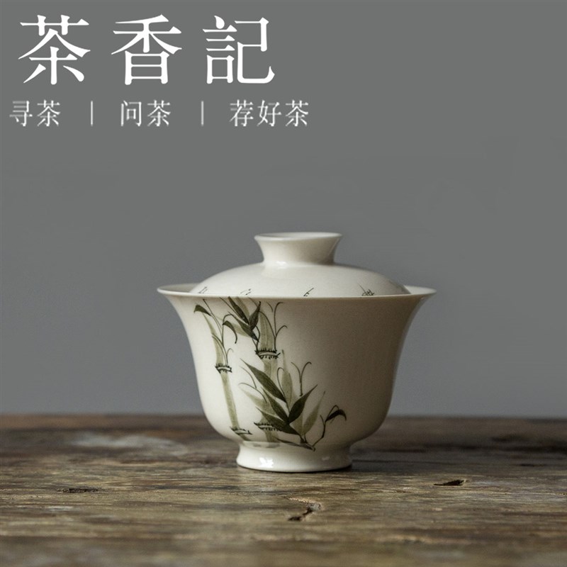 茶香记 壹d物堂 草木灰釉 墨彩釉下手绘无托盖碗 青花 诗意雅致