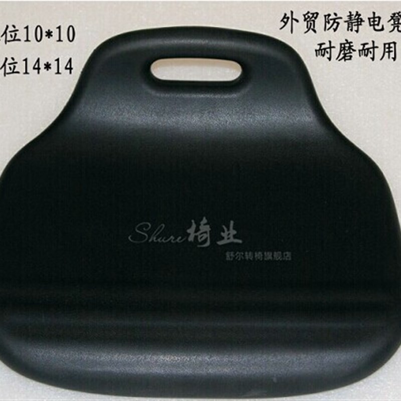 酒吧椅凳面 f吧台凳面 椅面 升降座椅面 酒吧凳配件 配件椅面单卖