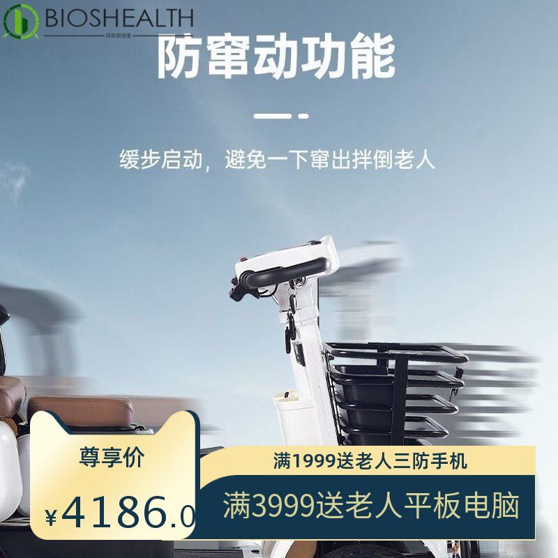 新款老人电动代步l车女士接送孩子成人残疾人小型电动四轮车小巴
