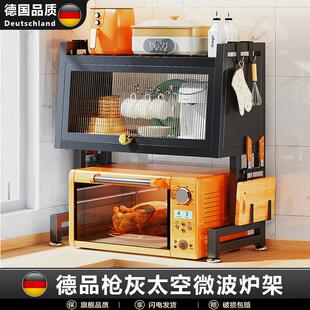 德国微波炉架子带柜门台面两层厨房置物架电器烤箱锅收纳架子储物