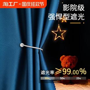 下床全包 强遮光学生床帘宿舍上铺上下铺床围挡布帘子窗帘全一体式