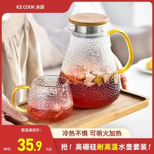 耐热防摔扎壶开水瓶 冷水壶玻璃耐高温家用大容量凉水杯泡茶壶套装
