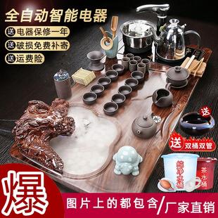 家用功夫茶具套装 中式 客厅全自动一体底部上水茶盘紫砂陶瓷泡茶壶