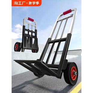 手拉车折叠轻便携拉杆车家用手推车行李搬运小拖车结实搬家收纳