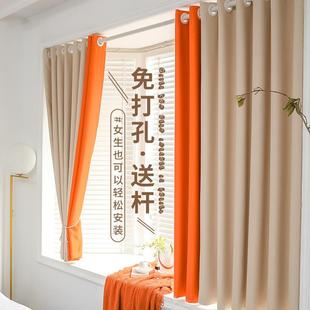 伸缩杆一整套出租房隔热防晒遮阳布 遮光窗帘卧室全遮光免打孔安装