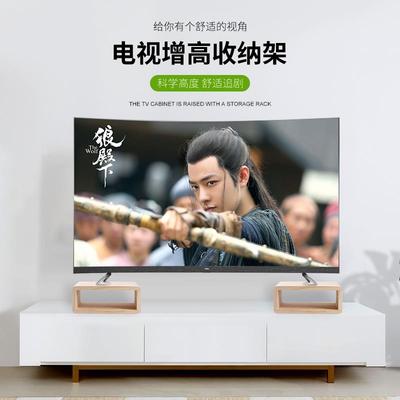 液晶电视增高底座定制实木置物架桌面收纳储物架电视音响垫高木架