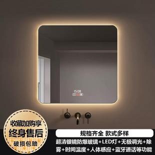 正方形智能镜子led发光壁挂卫生间挂墙厕所化妆防雾浴室镜触摸屏