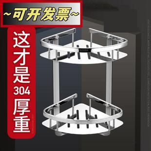 不锈钢置物架SUS304三角架家用洗手间收纳架厕所壁挂架酒店浴室架