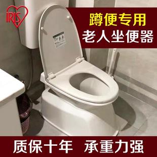 老人防臭厕所 日本爱丽思蹲便专用坐便器椅孕妇家用蹲便马桶便携式