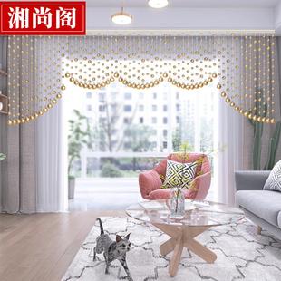 饰成品挂帘子 水晶珠帘隔断卧室餐厅客厅门帘厨房玄关过道免打孔装
