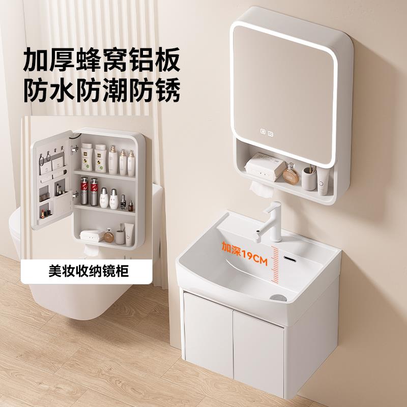 小户型加深洗手盆蜂窝太空铝浴室柜洗脸盆柜组合洗漱台陶瓷一体盆