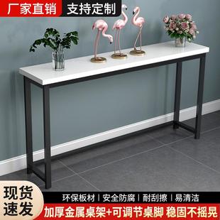 长条桌书桌靠墙窄架夹缝置物架简约现代客厅沙发后收纳架暖气片架