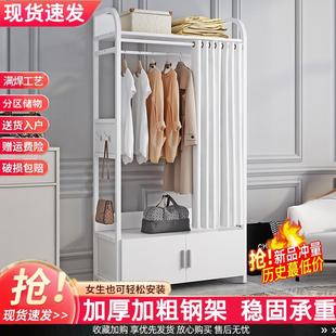 衣架铁艺衣帽架 挂衣架落地卧室衣柜多功能家用衣服收纳架置物立式