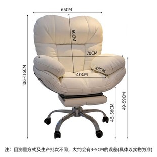懒人电脑沙发椅家用舒服久坐可躺靠背书桌椅主播直播椅卧室懒人椅