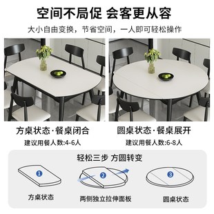 家用小户型现代简约可变圆桌伸缩款 馨佰利岩板餐桌椅组合2024新款