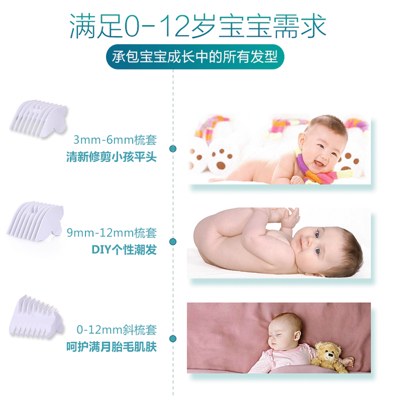 简爱宝宝理发器婴儿理发器静音剃刀童充电自动吸发推剪陶瓷剃头刀