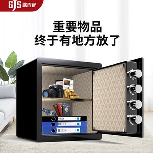 机械锁保险柜家用小型老人防盗单钥匙开保险箱迷你 歌吉萨2024新款
