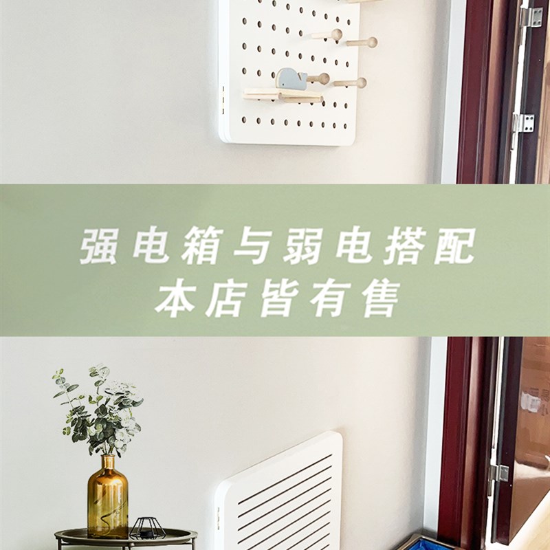 北欧洞洞板电表箱装饰画免打孔配电闸盒遮挡置物衣架竖款创意挂件图片