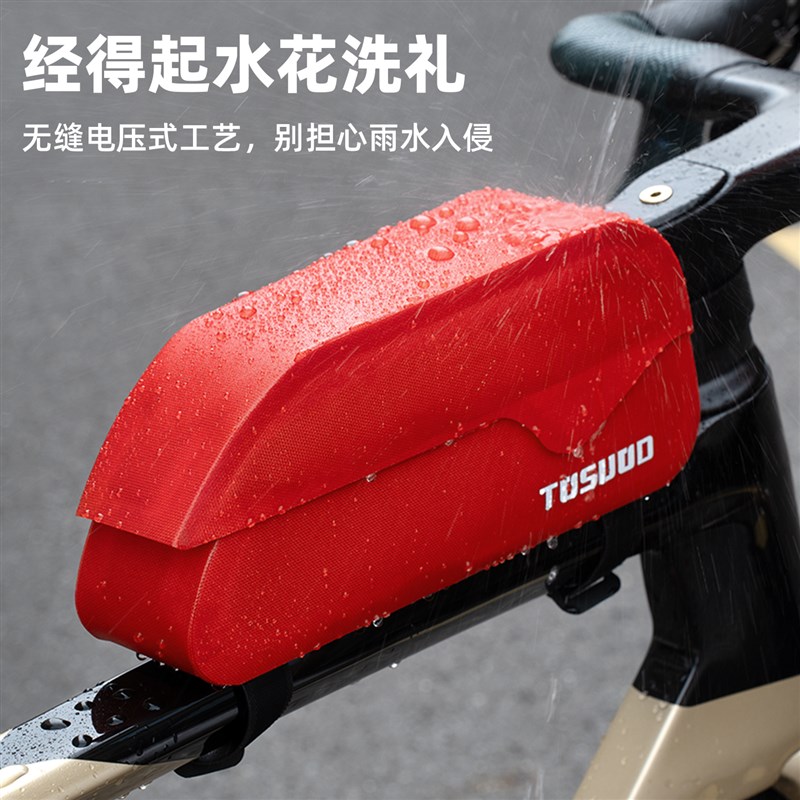 塔斯队长自行车包上管包山地公路车前梁车包磁吸翻盖车包骑行装备