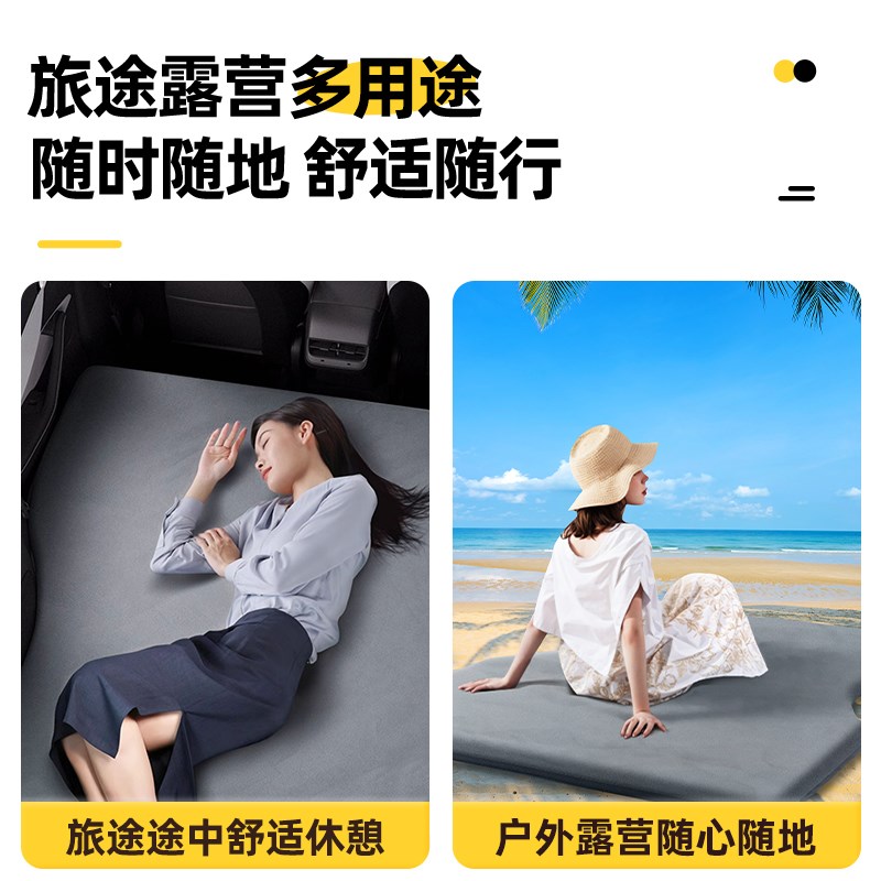 gle汽车后排睡垫后备箱车载床垫车上睡觉神器充气床改装用品