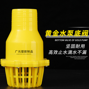 水泵汽油抽水机2 4寸底阀进水花篮头过滤止回阀莲蓬头逆止 2.5