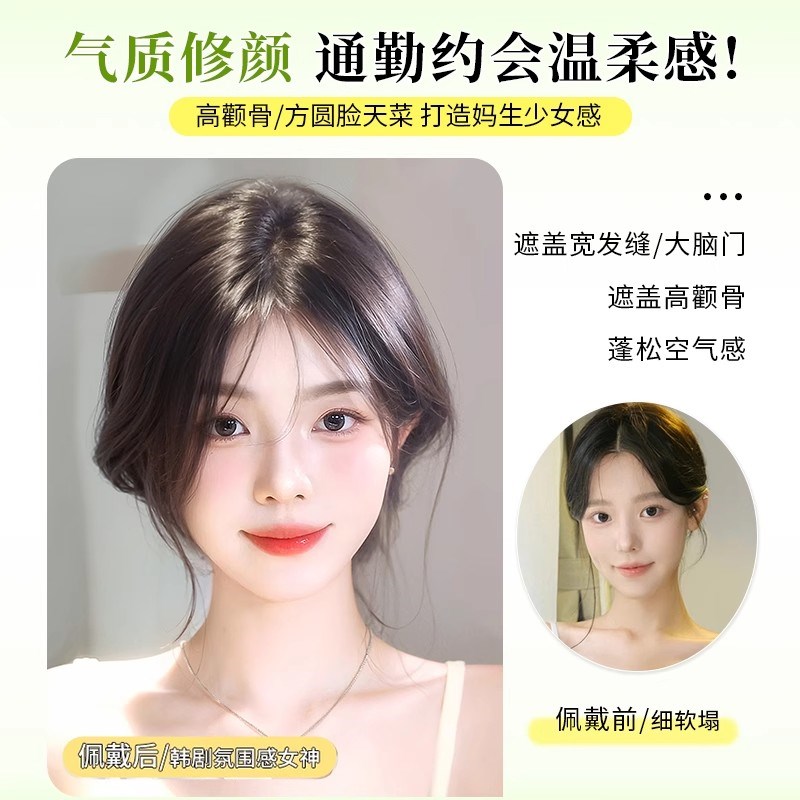 发夹假发女片头顶增发量全真发发缝魔术贴浏海补发片隐形蓬松