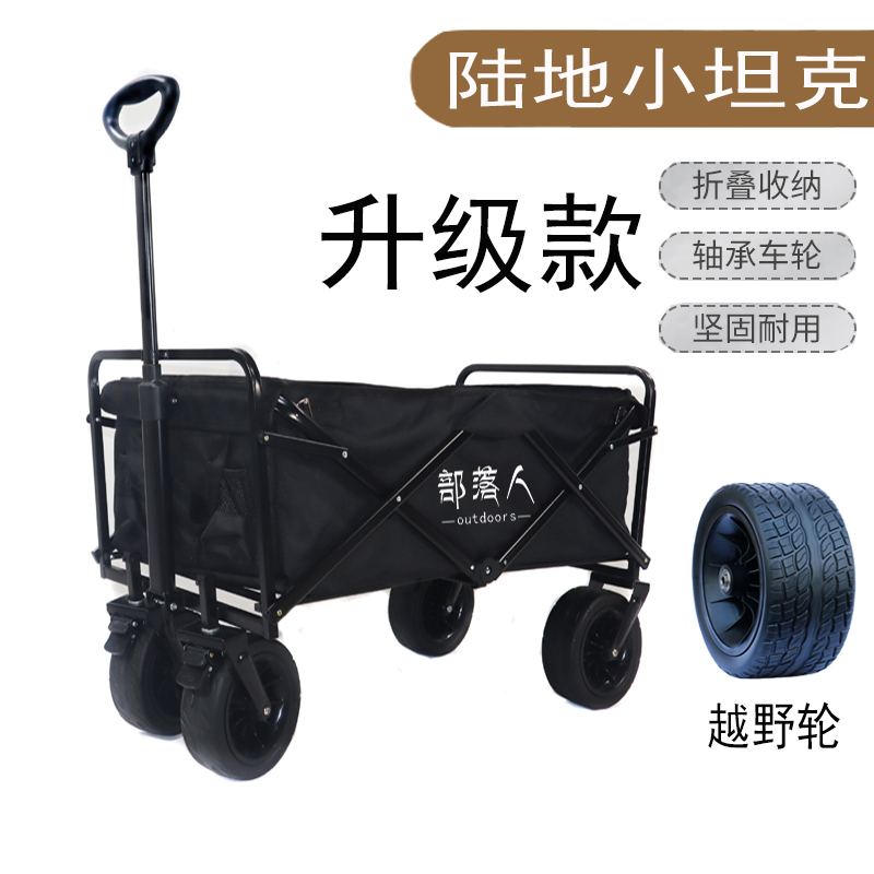 手推车户外露营车多功能折叠便携超市购物买菜小拉车野外营地拖车