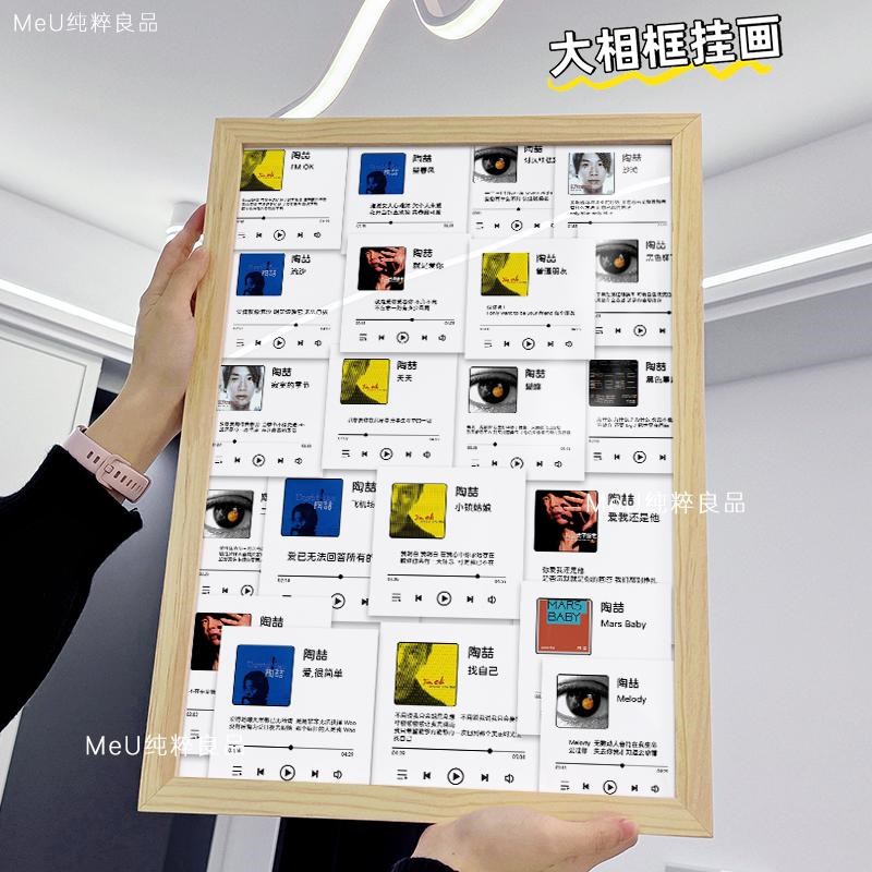 陶喆周边专辑CD风挂画相框黑色柳丁davidtao海报拼图imok生日礼物