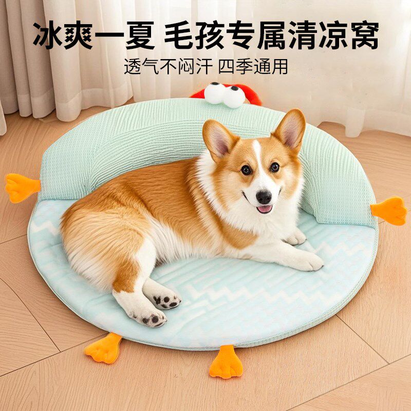 狗窝冰垫宠物用j品冰豆豆凉席睡垫小型犬可拆洗夏季床狗狗凉席睡