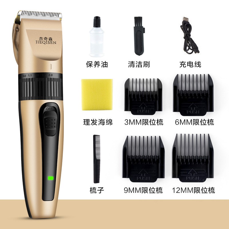 充电式电动理发器电推剪电推A子成人剃头刀儿童充电剪发工具