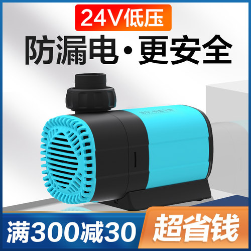 创宁鱼缸水泵超静k音变频潜水泵底吸鱼粪泵水陆两用鱼池假山循环