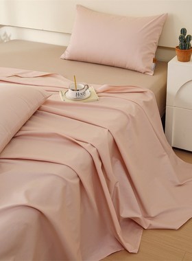 长绒棉床单单件100全棉纯色被单枕套三件套A类R母婴级2024新款