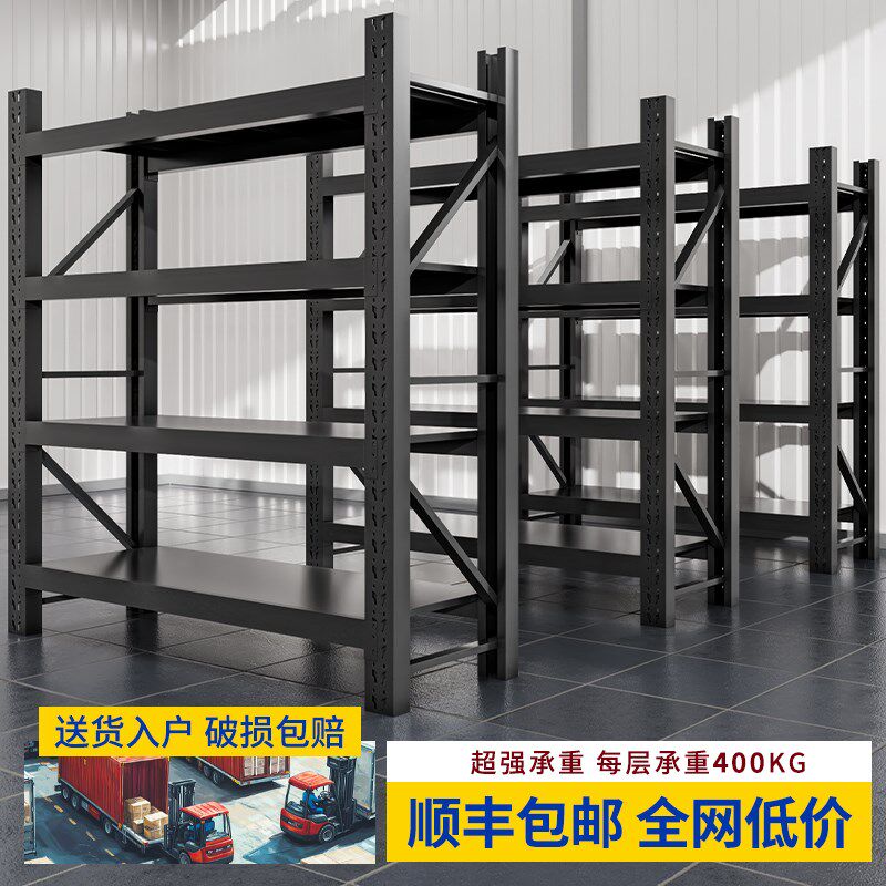 加厚货架a多层置物架超强承重钢制铁架子重型仓库储物架超市陈列