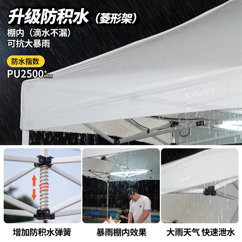 四脚户外折叠帐篷移动遮阳防雨篷四角P棚广告活动摆摊伞