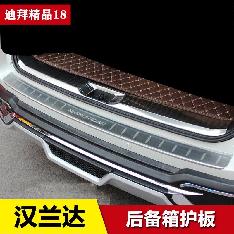 09-15c-17-18-19-21-22款汉兰达后备箱后护板改装尾门亮条后杠护